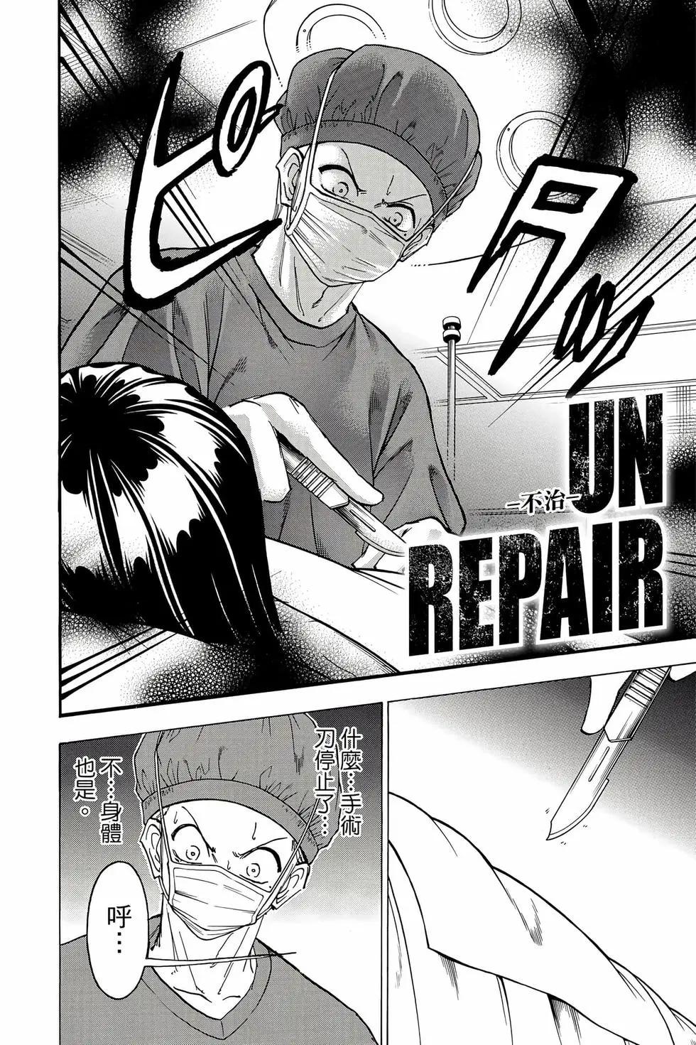第 169 页