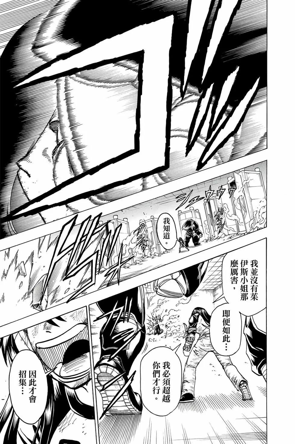 第 172 页
