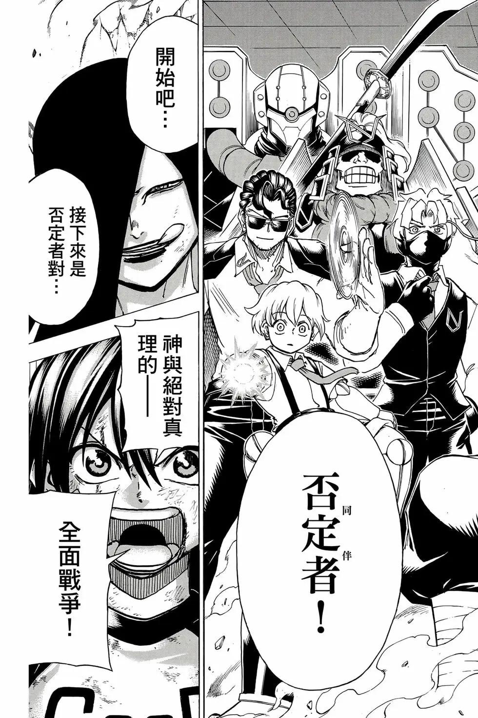 第 174 页