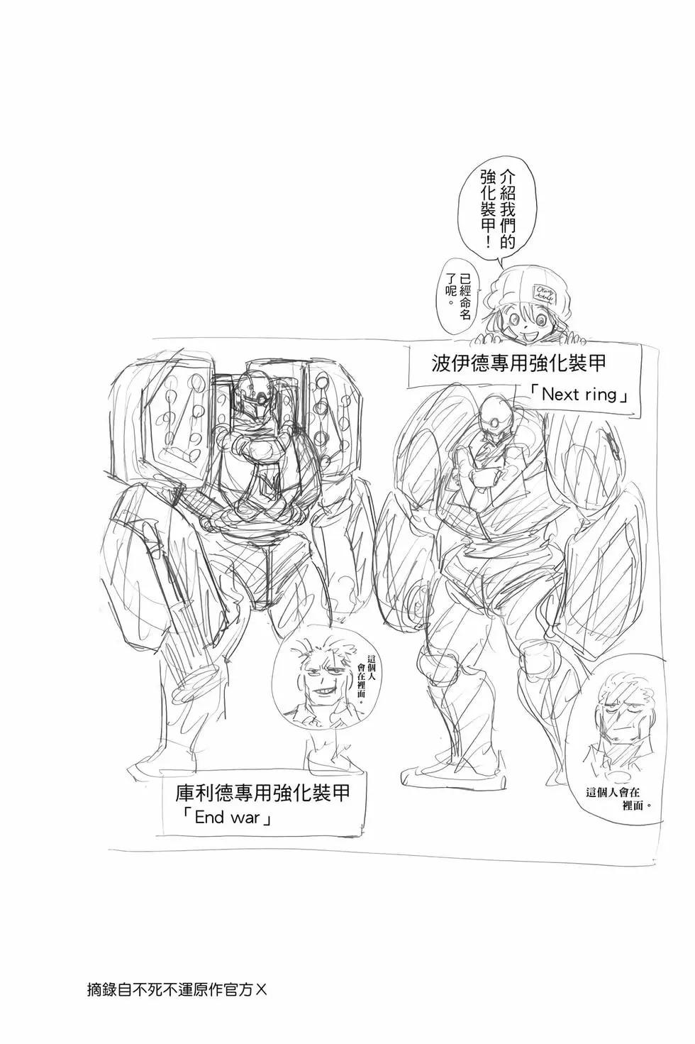 第 175 页