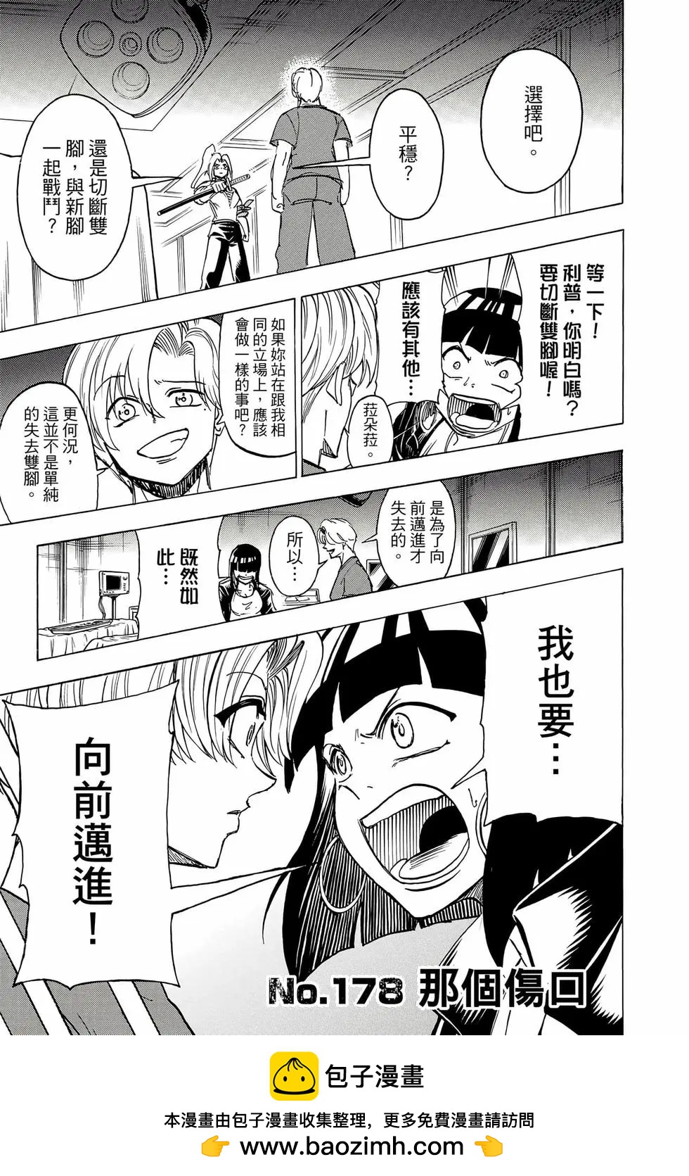 第 176 页