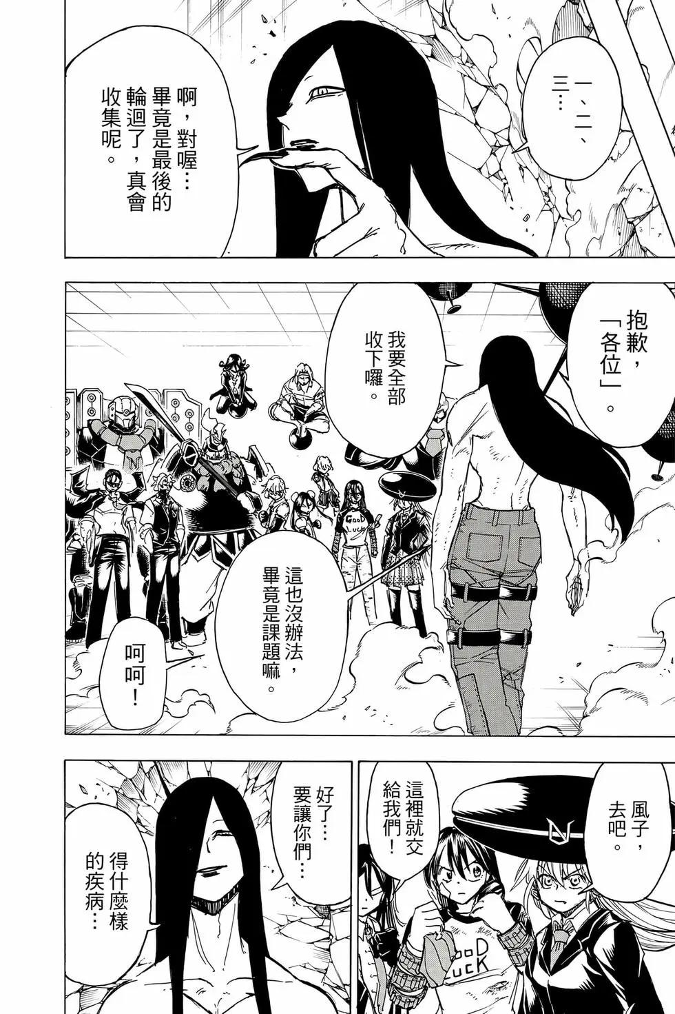 第 177 页