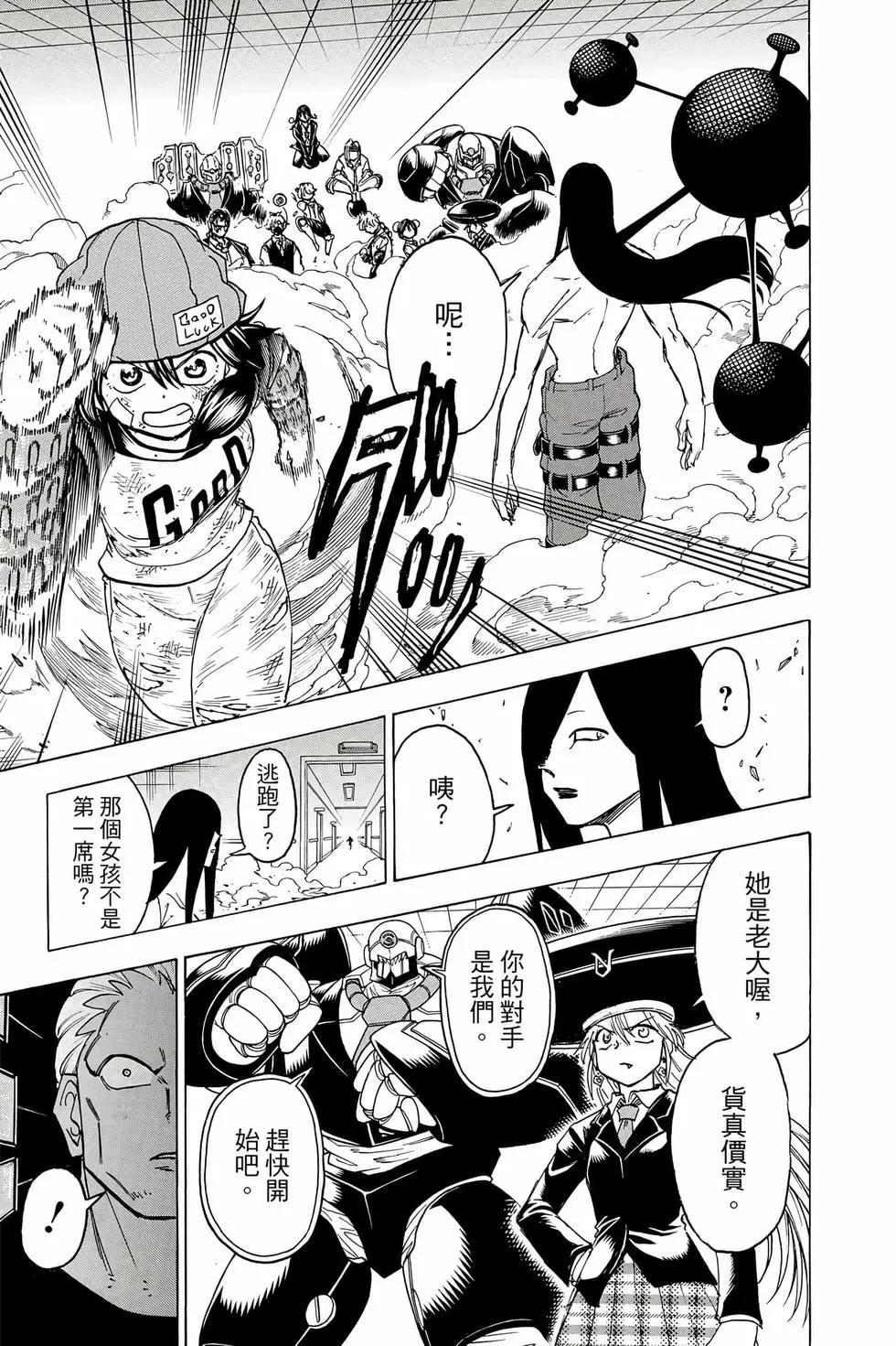 第 178 页