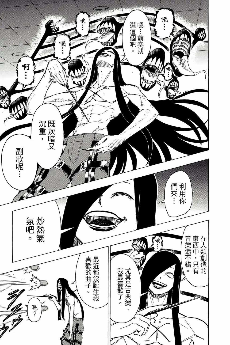 第 182 页