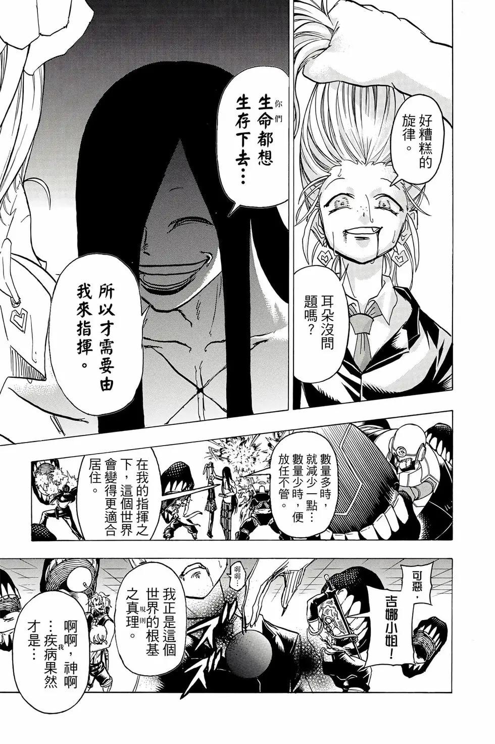 第 188 页