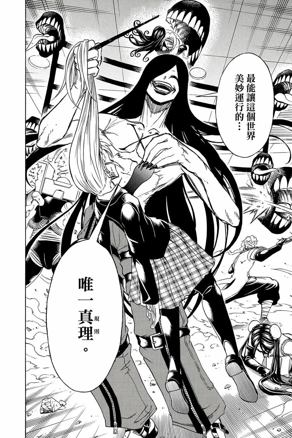 第 189 页