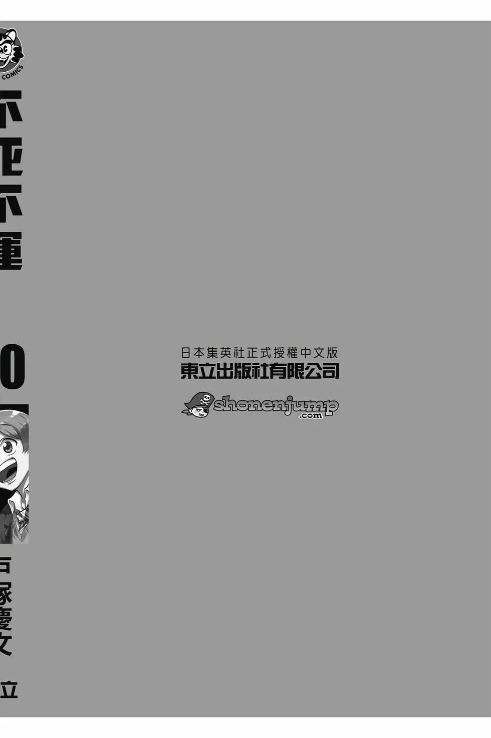第 197 页