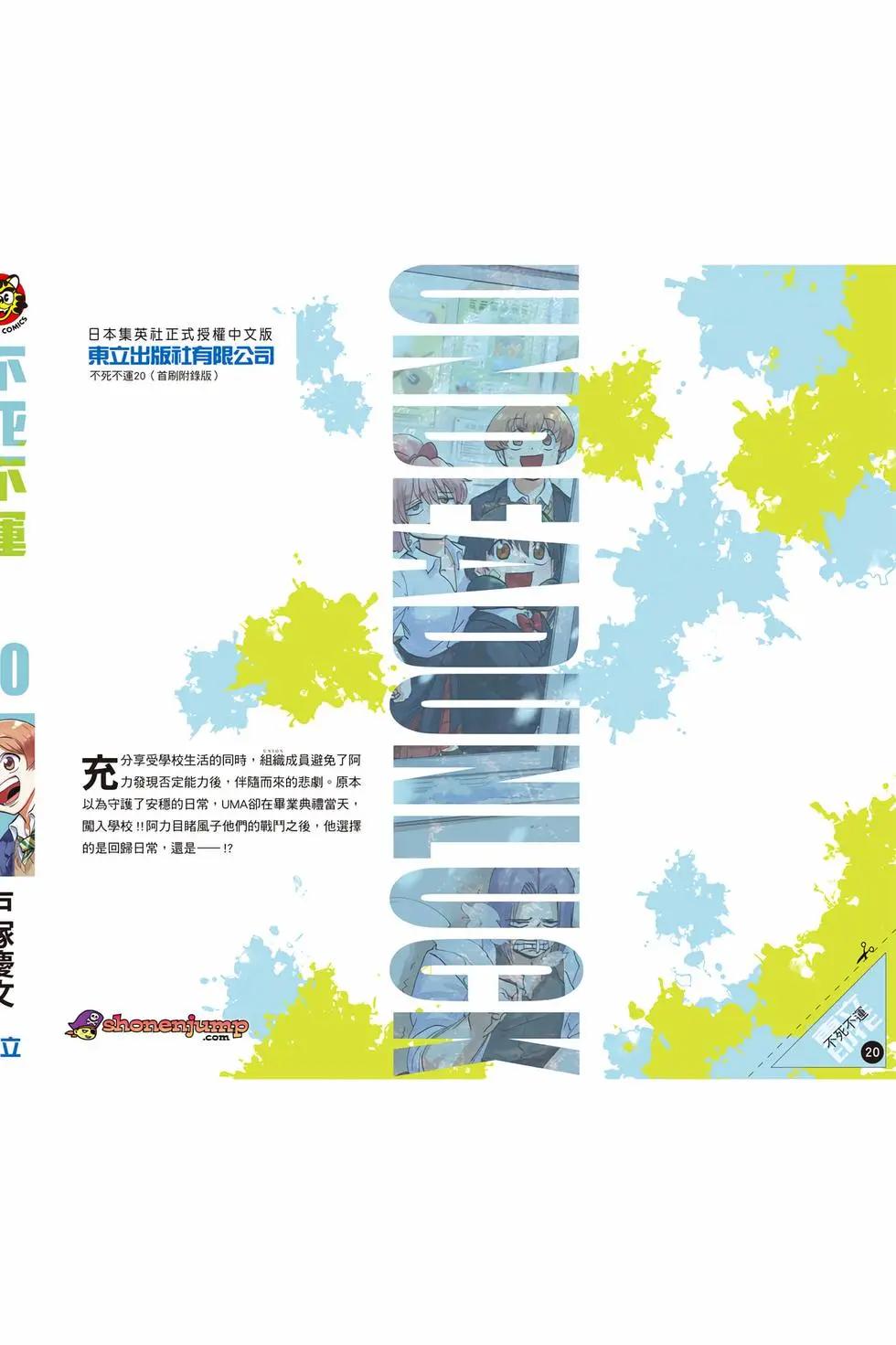 第 199 页