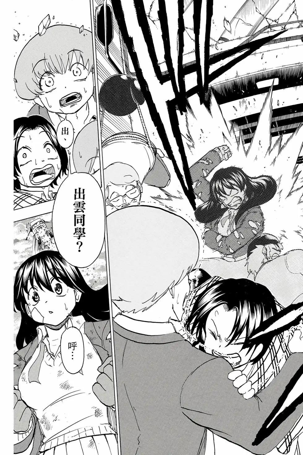 第 22 页