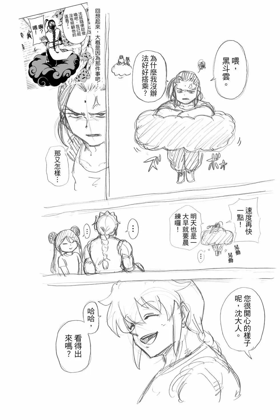 第 25 页