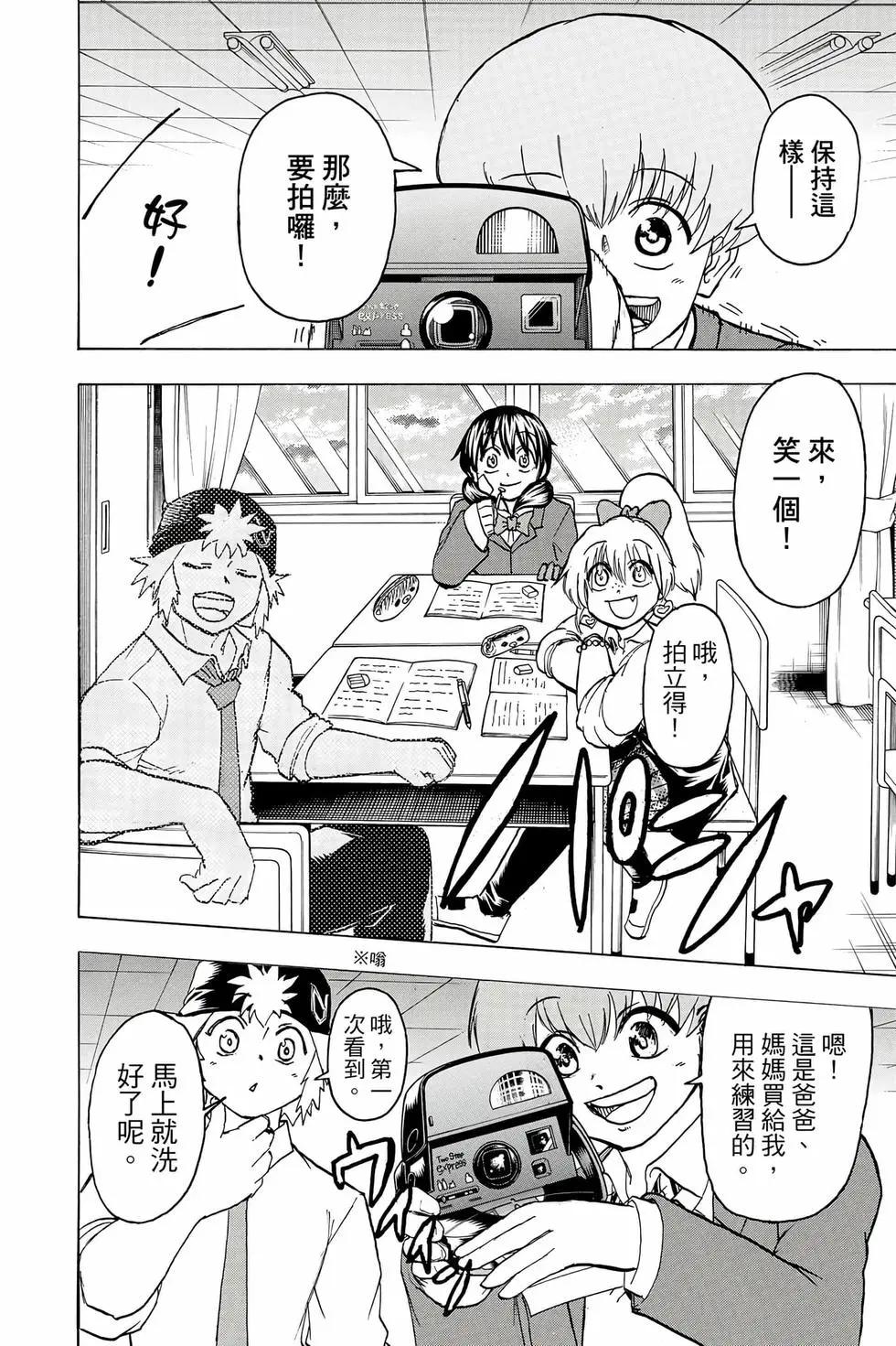 第 27 页