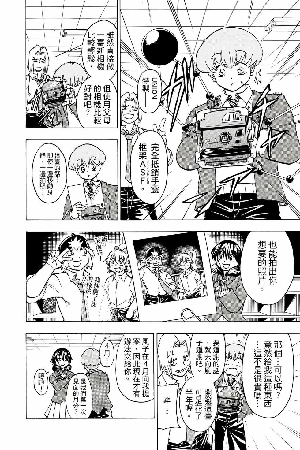 第 29 页