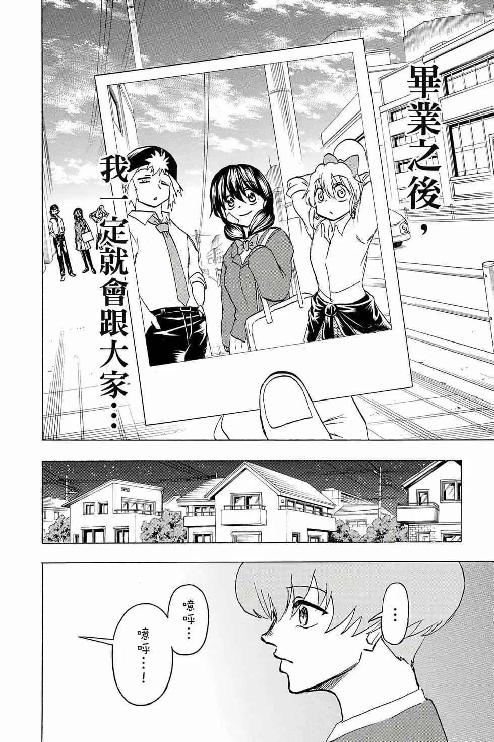 第 33 页