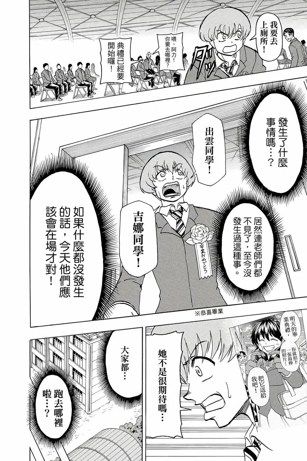 第 39 页