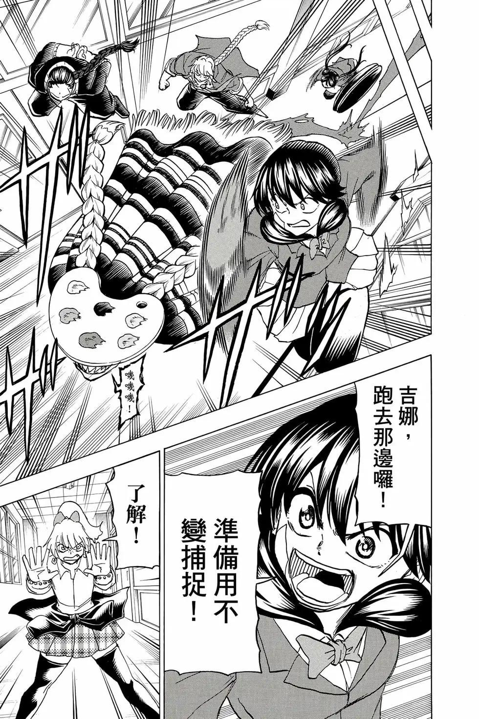 第 40 页