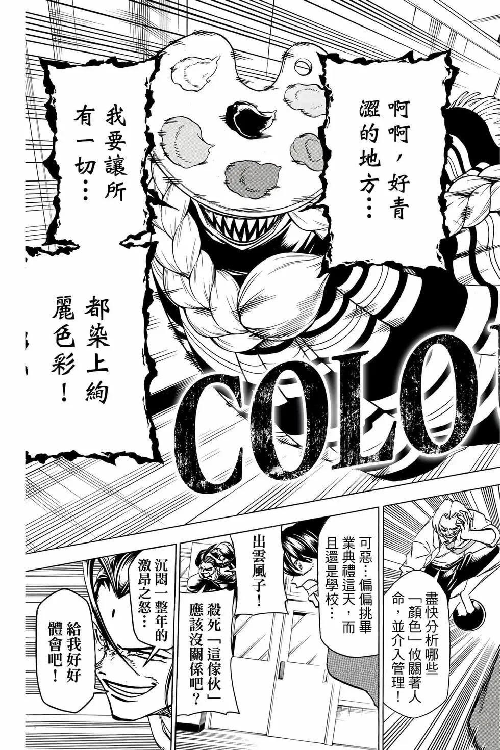 第 42 页