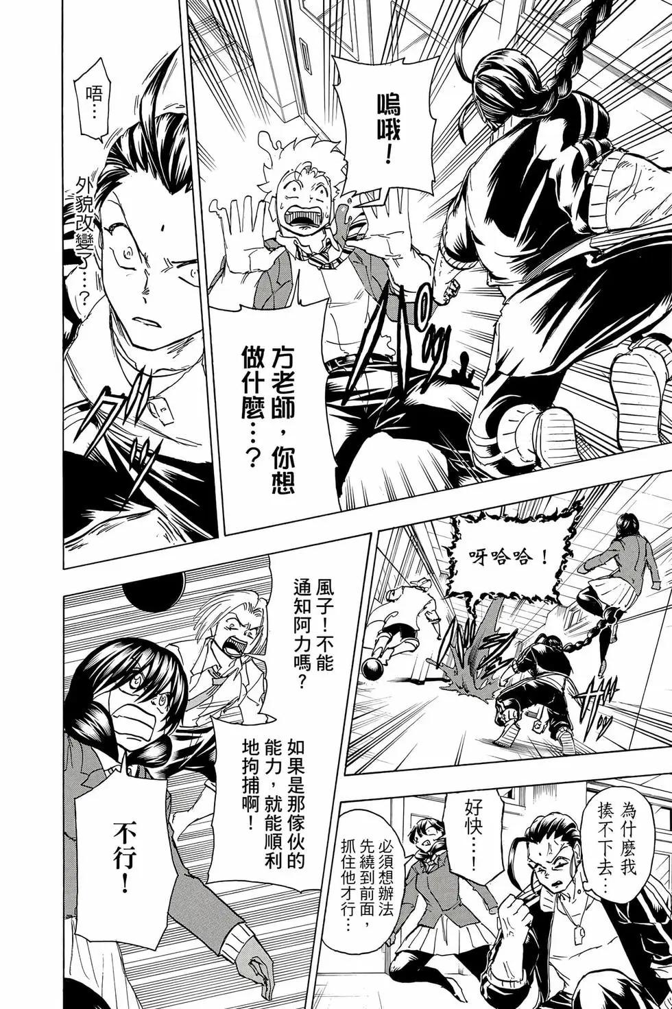第 43 页