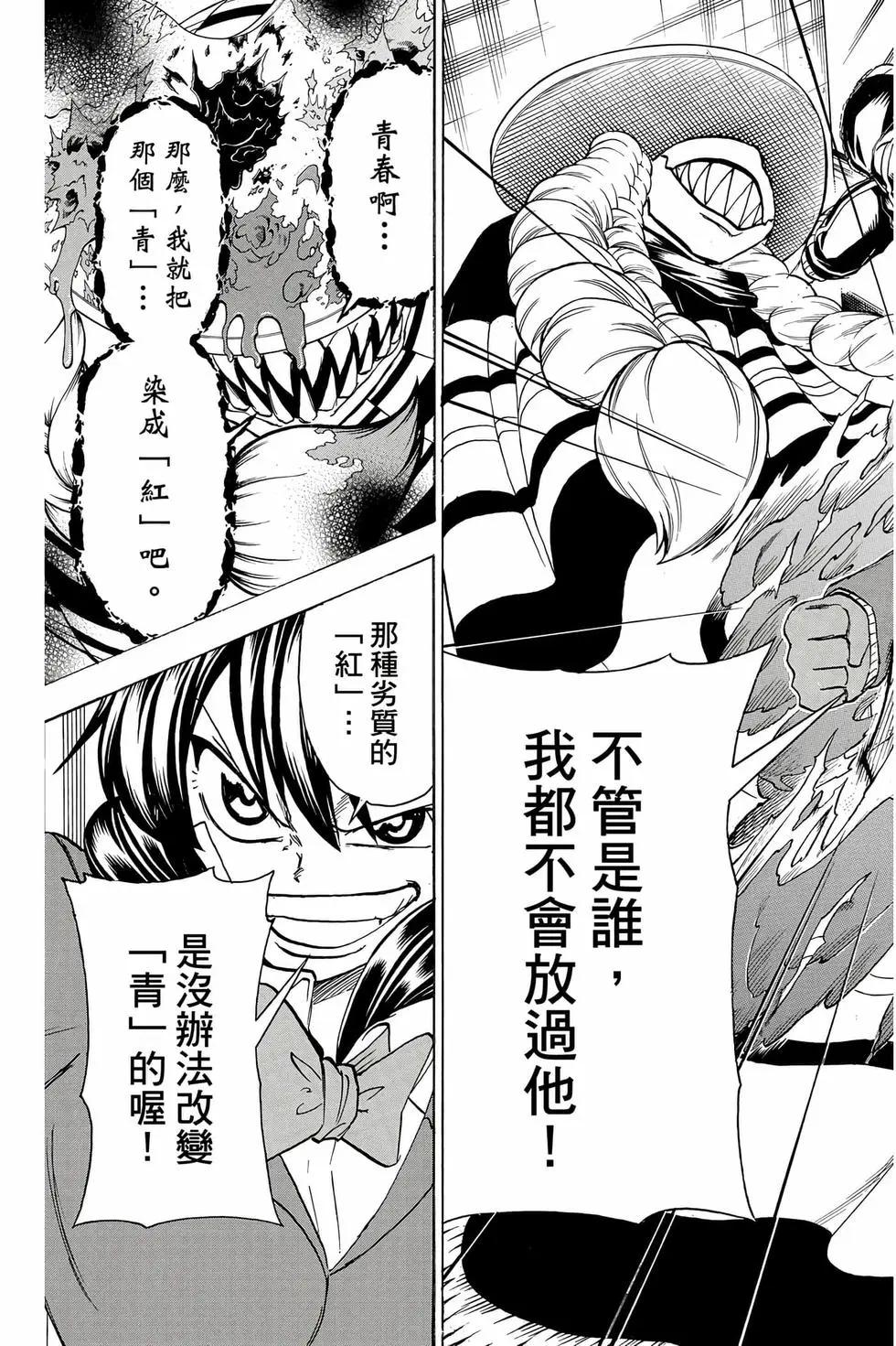 第 46 页