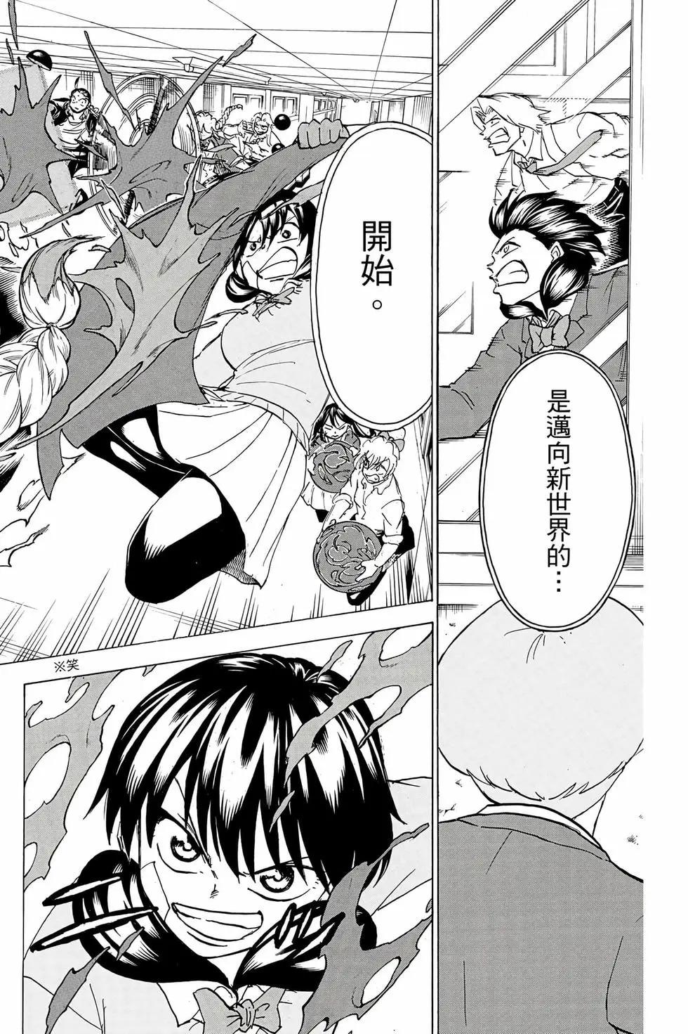 第 49 页