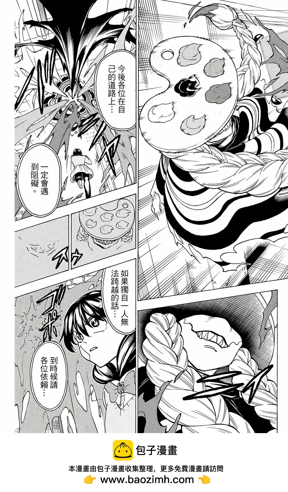 第 50 页