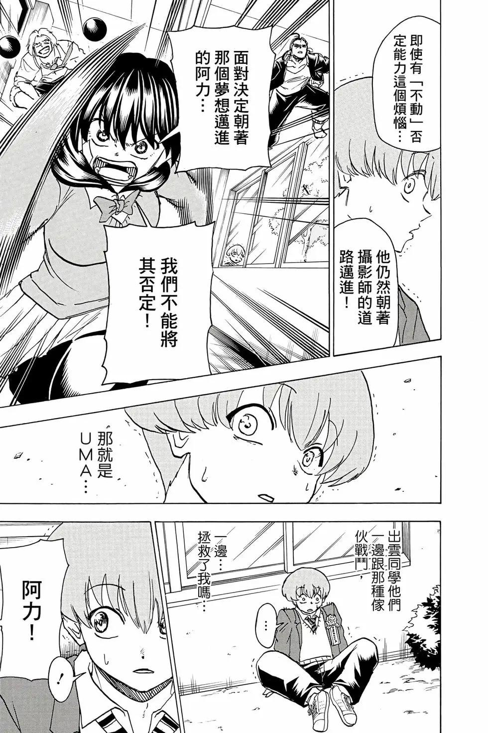 第 52 页