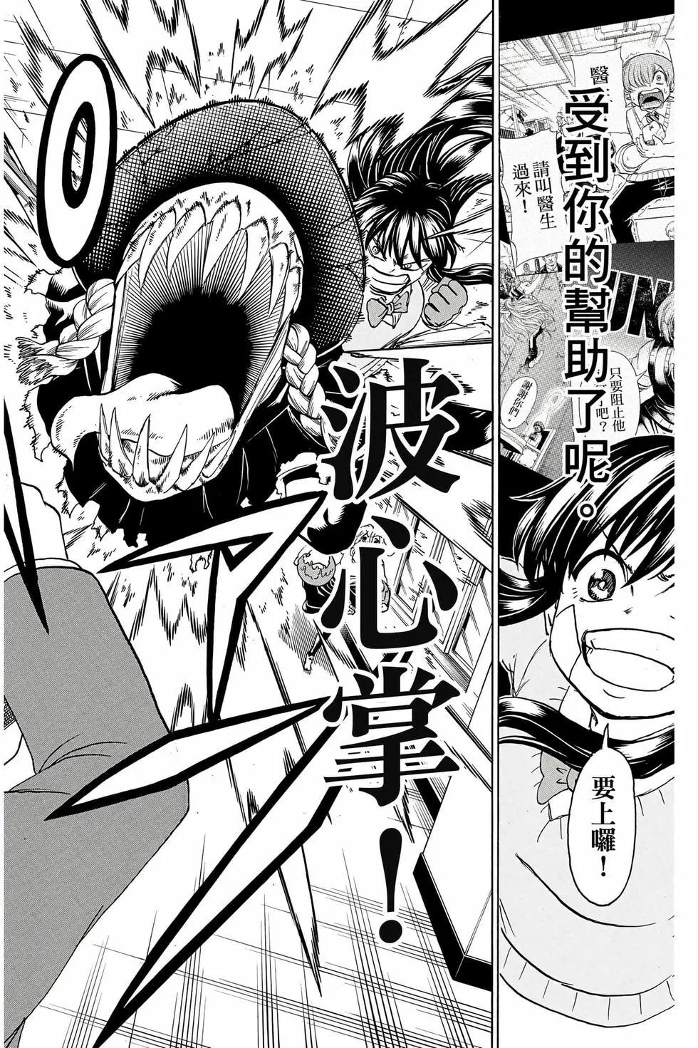 第 61 页