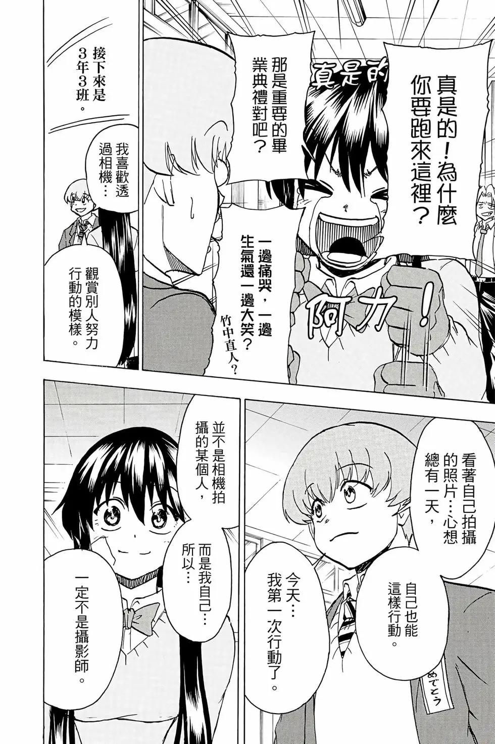 第 63 页