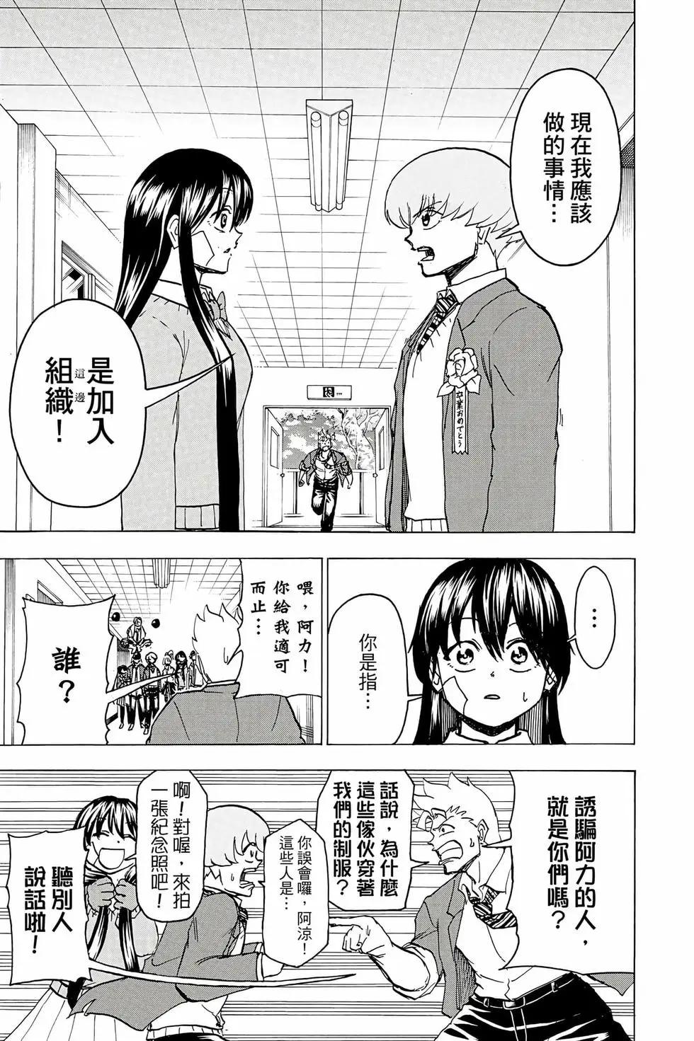 第 64 页