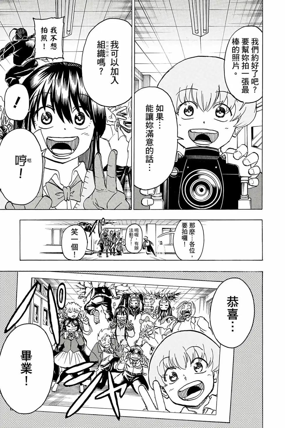 第 66 页