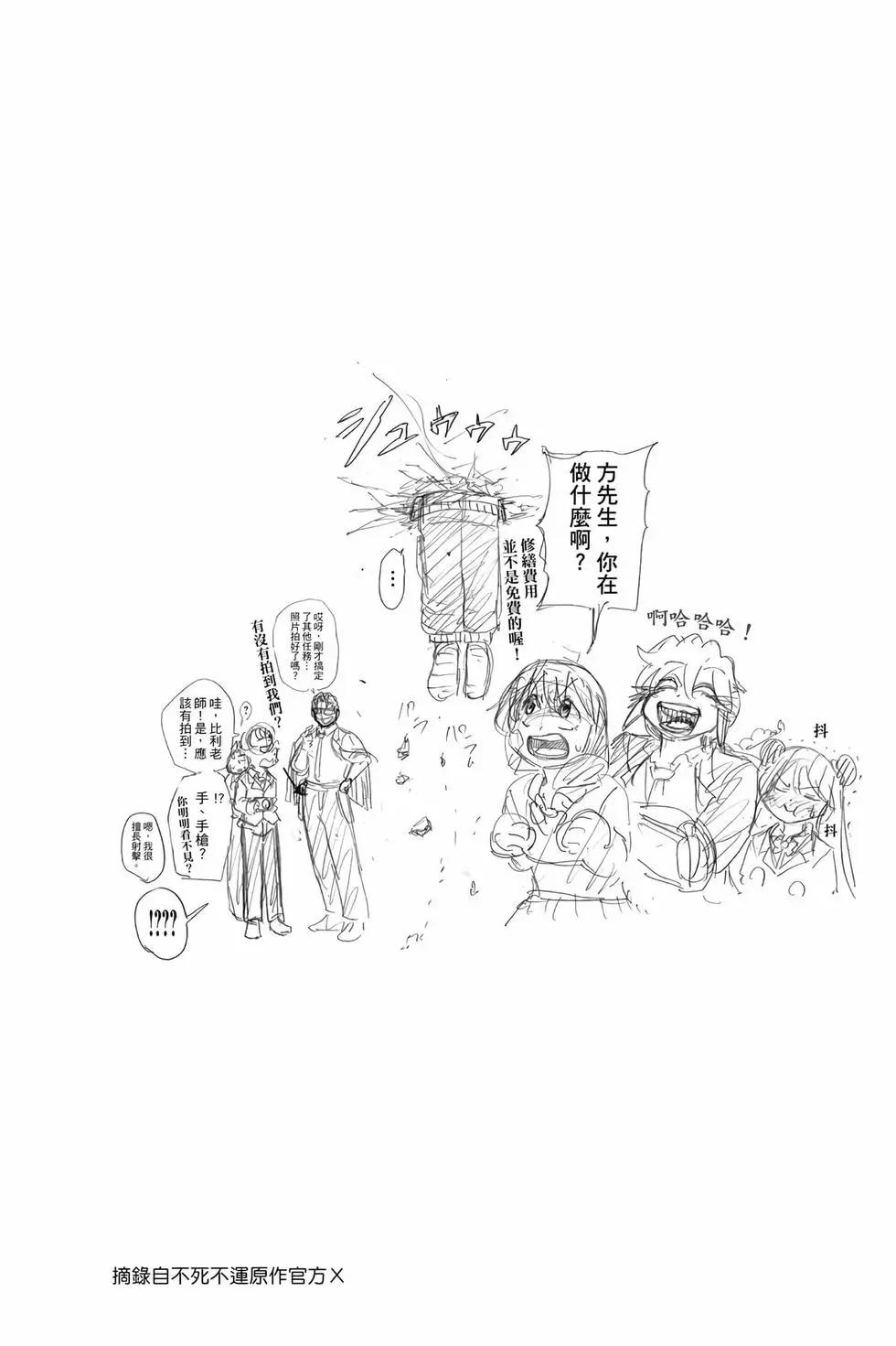 第 67 页