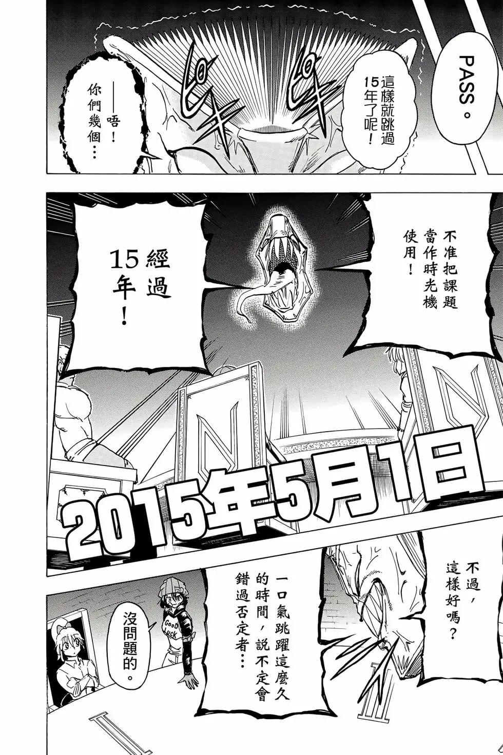 第 69 页