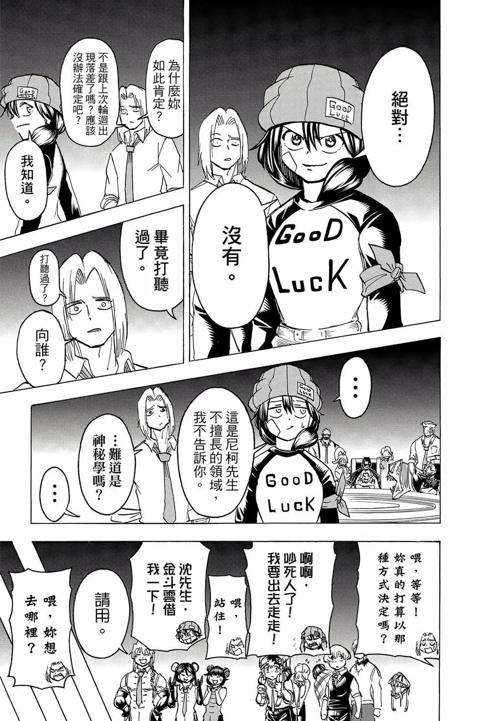 第 70 页