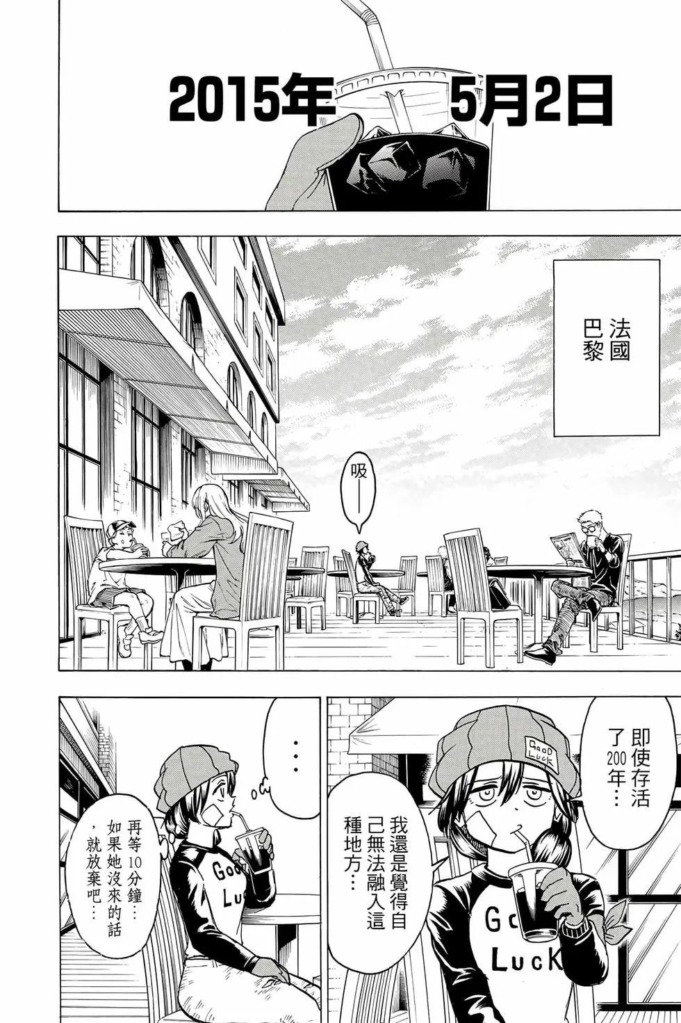 第 71 页