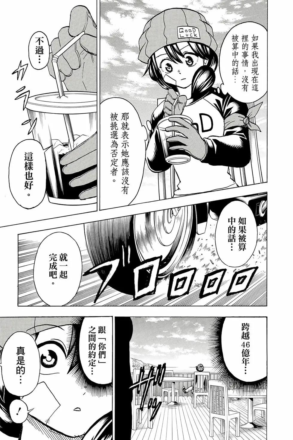 第 72 页