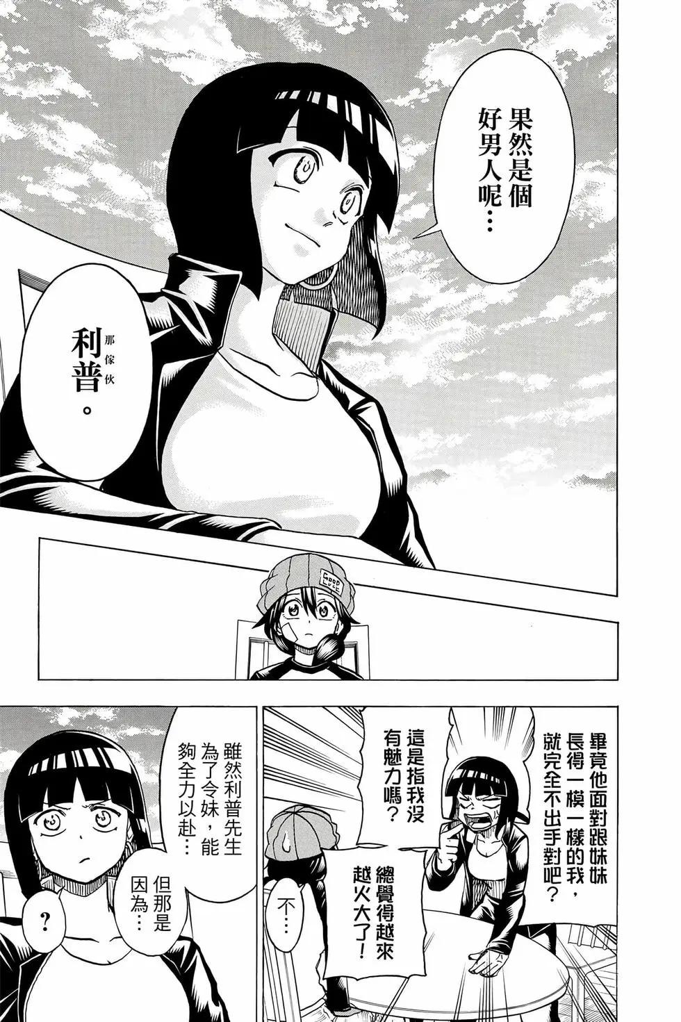 第 80 页