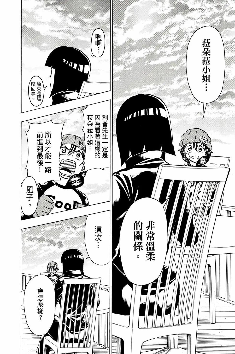 第 81 页