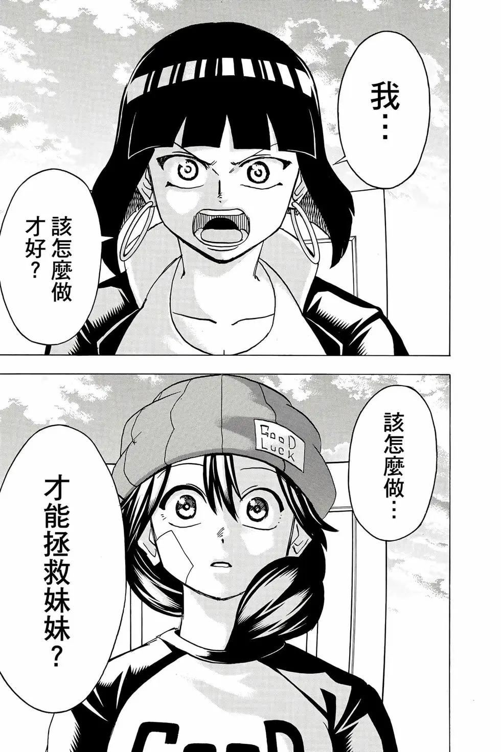 第 82 页