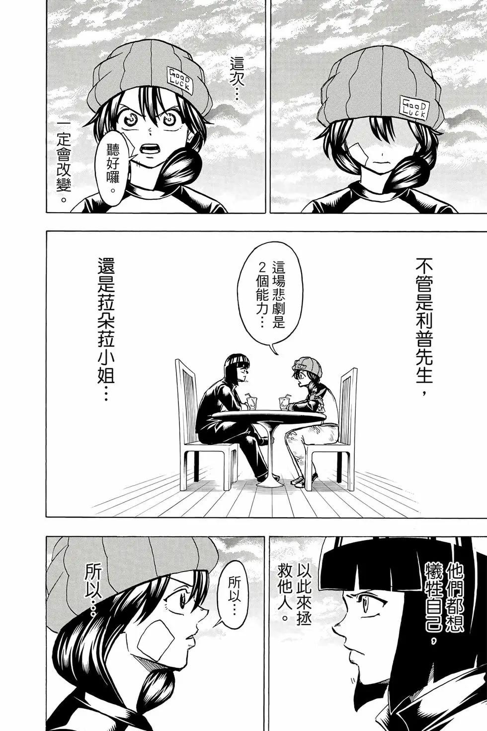 第 83 页
