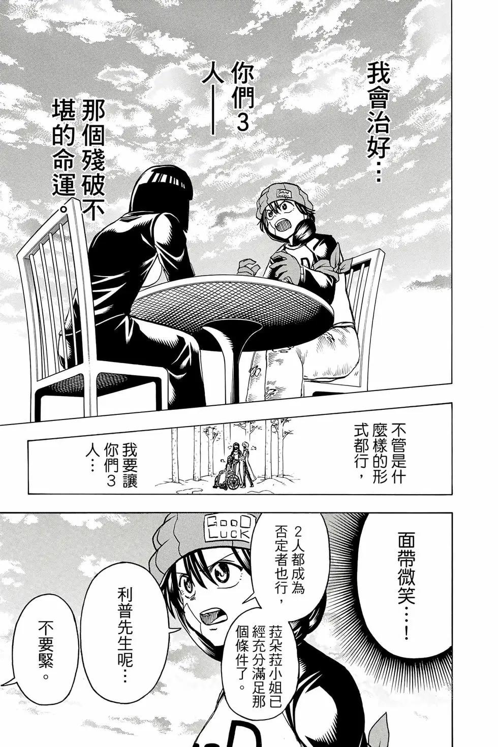 第 84 页