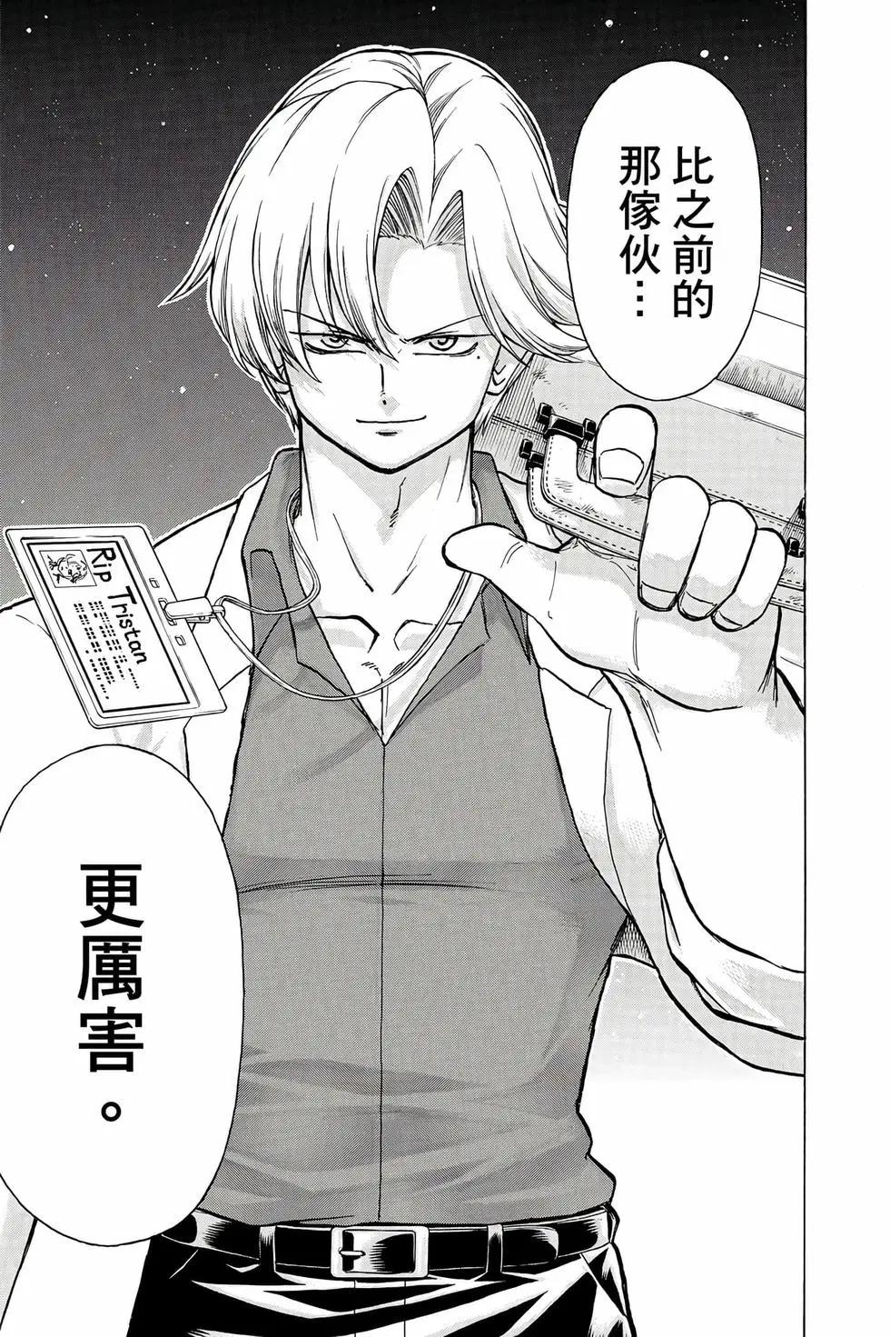 第 86 页