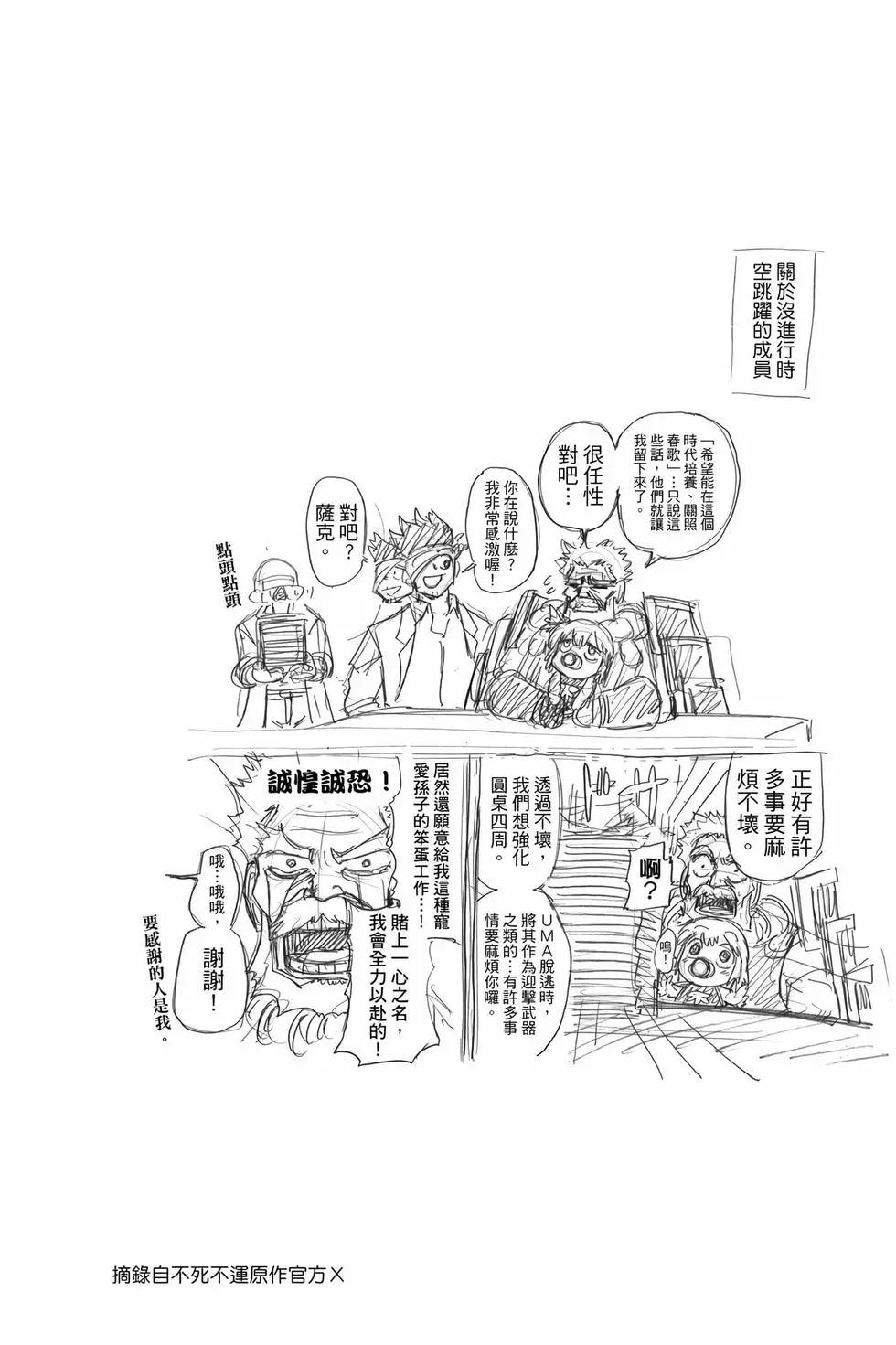 第 87 页
