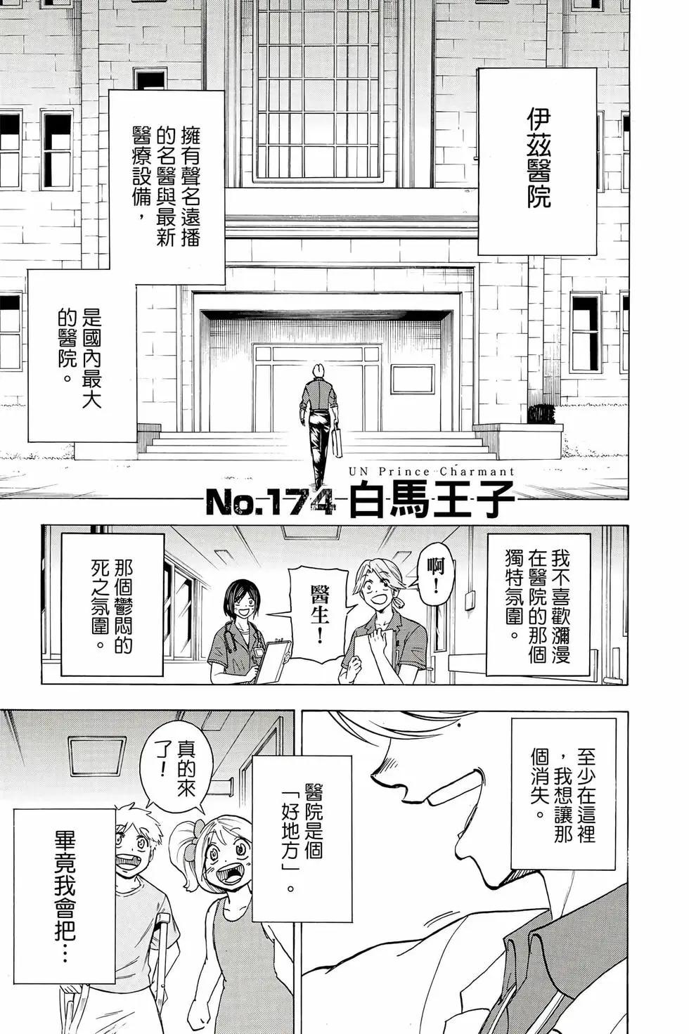 第 88 页