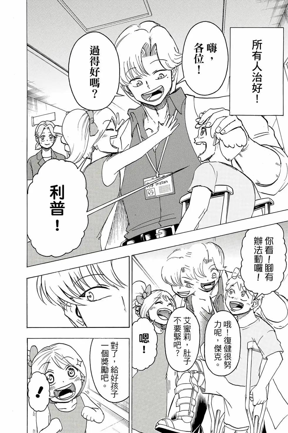 第 89 页