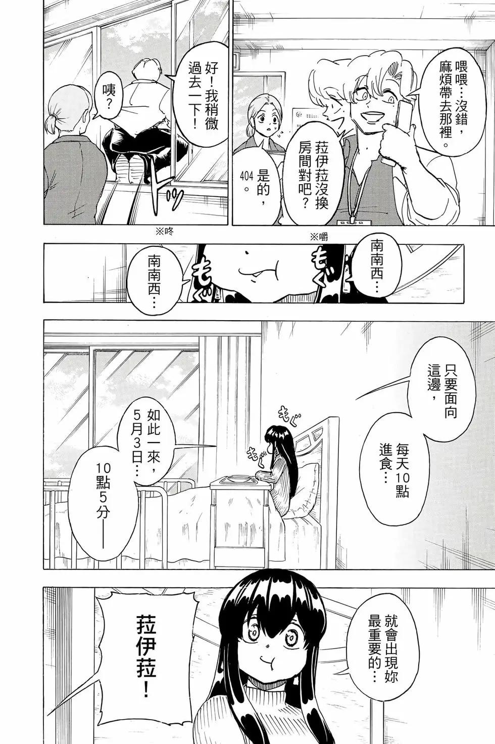 第 91 页