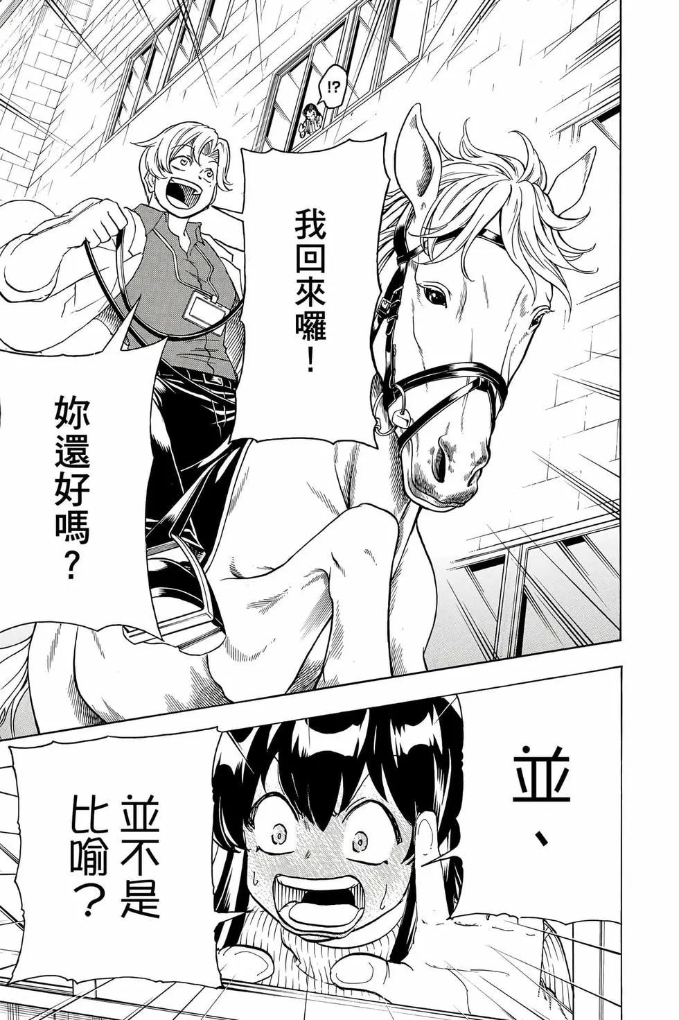 第 92 页