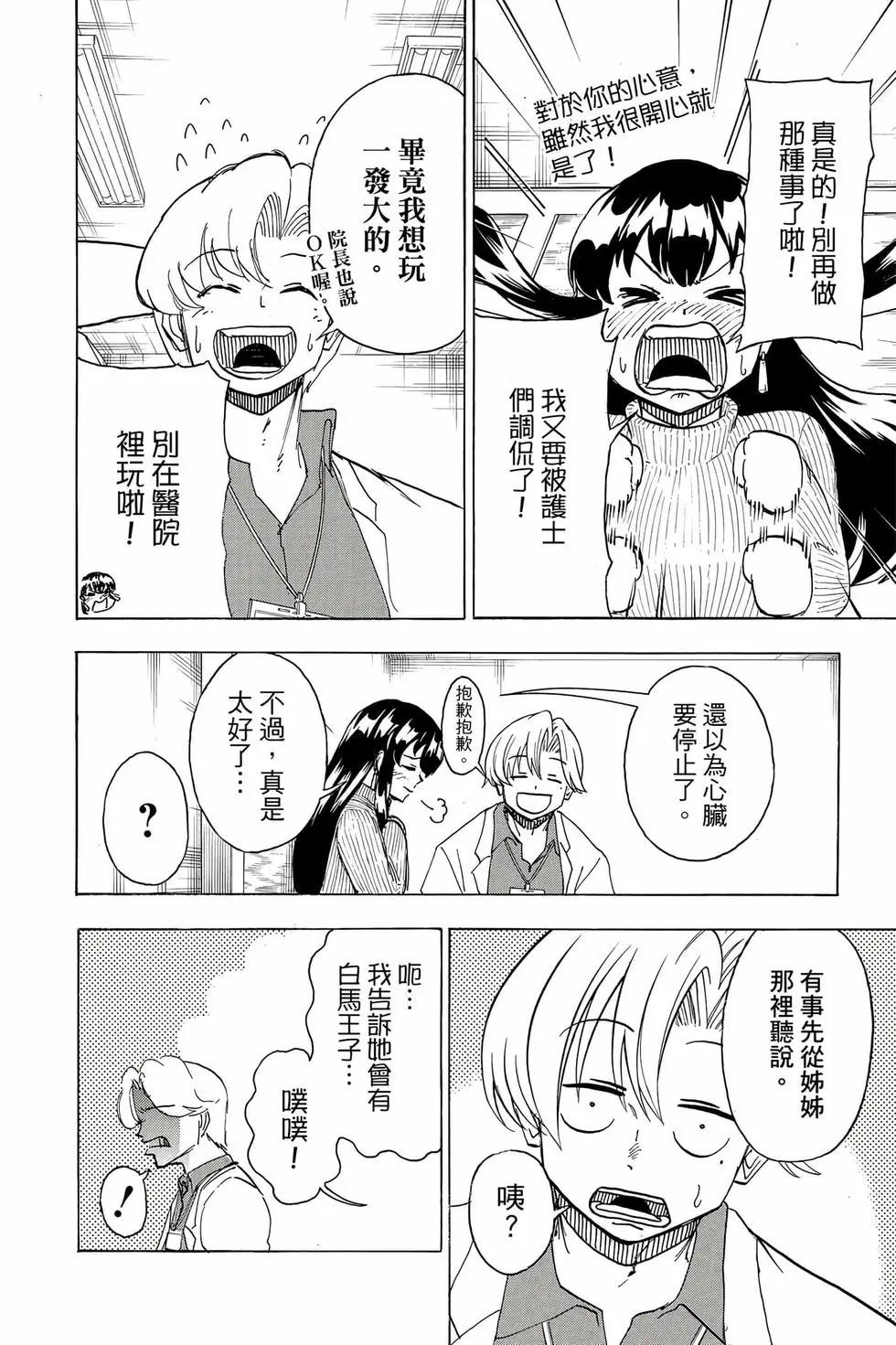 第 93 页