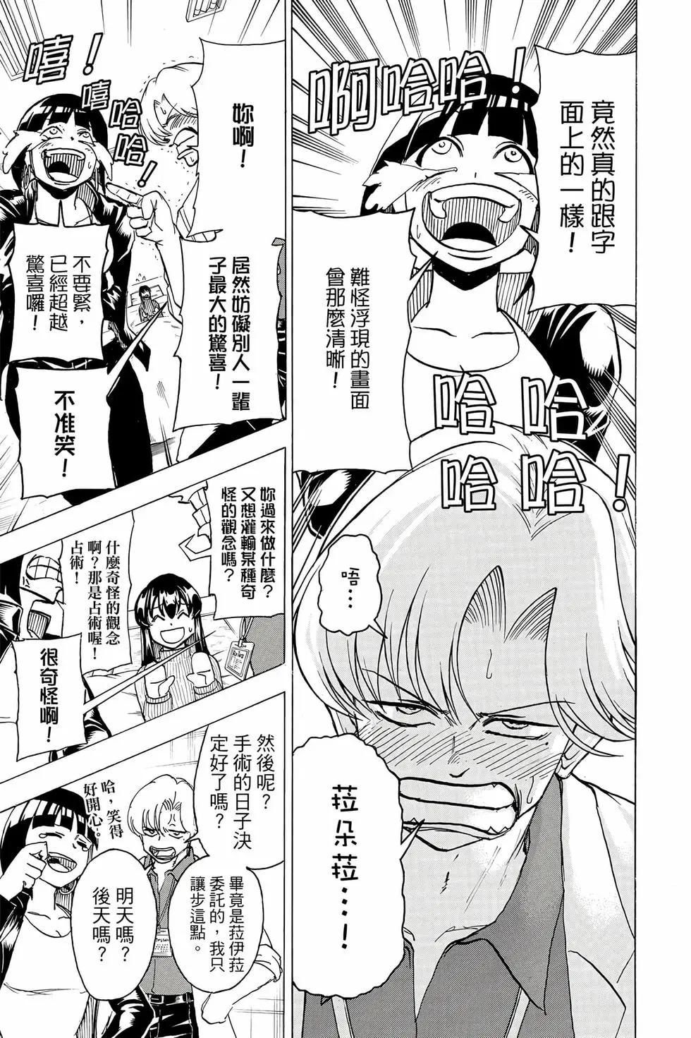 第 94 页