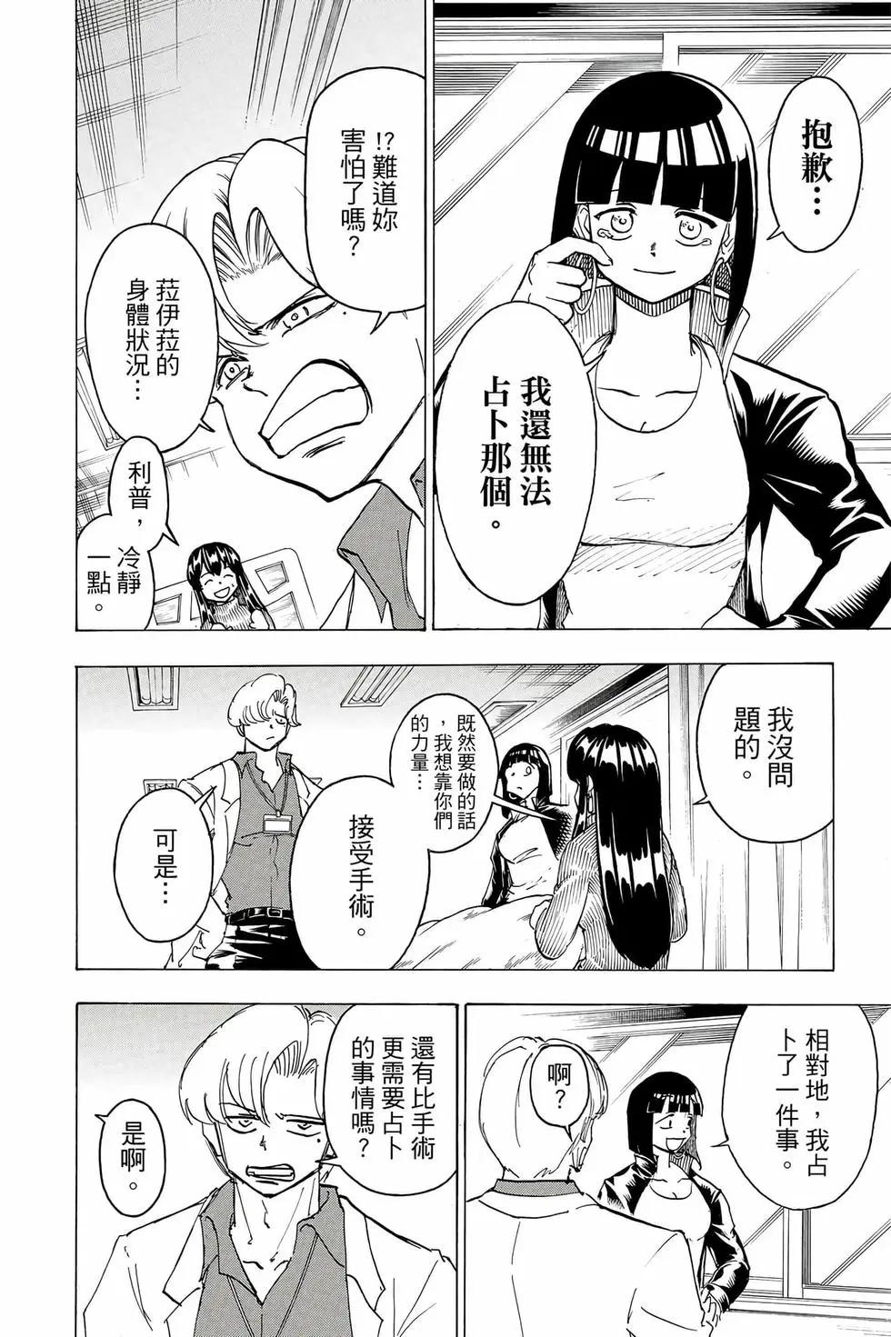 第 95 页