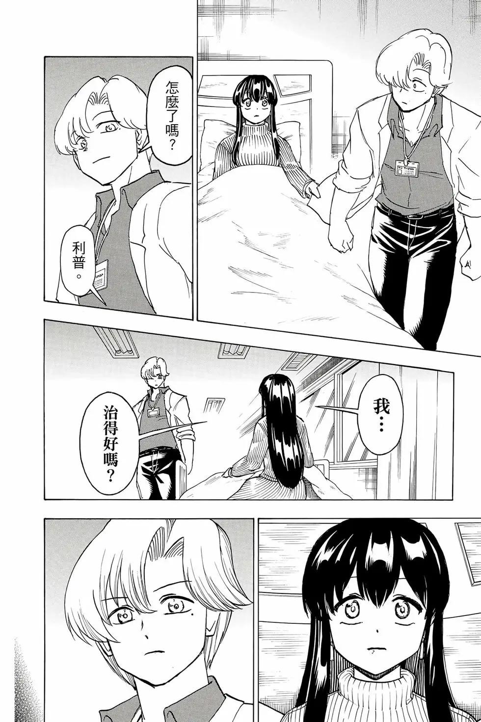 第 97 页