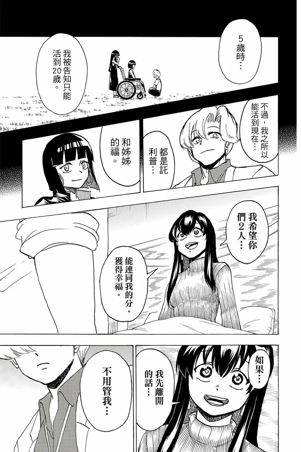 第 98 页
